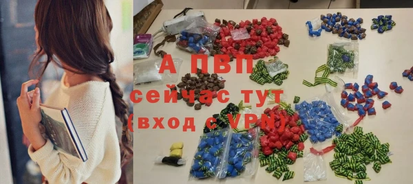 ALPHA PVP Вяземский